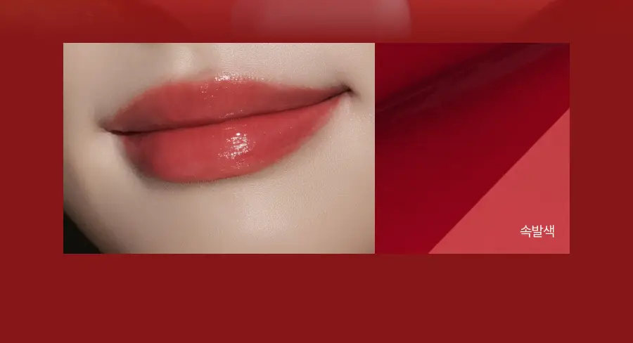 [올영단독컬러/슬기PICK] 오아드 립티크 13종 단품/기획 상세페이지 7